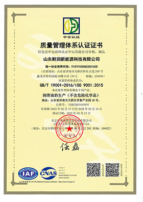 ISO9001 |(zh)wϵJ(rn)C