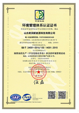 ISO 14001h(hun)wϵJ(rn)C