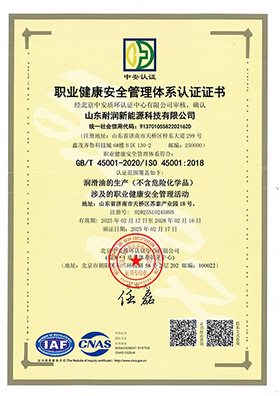 ISO 45001I(y)ȫwϵJ(rn)C