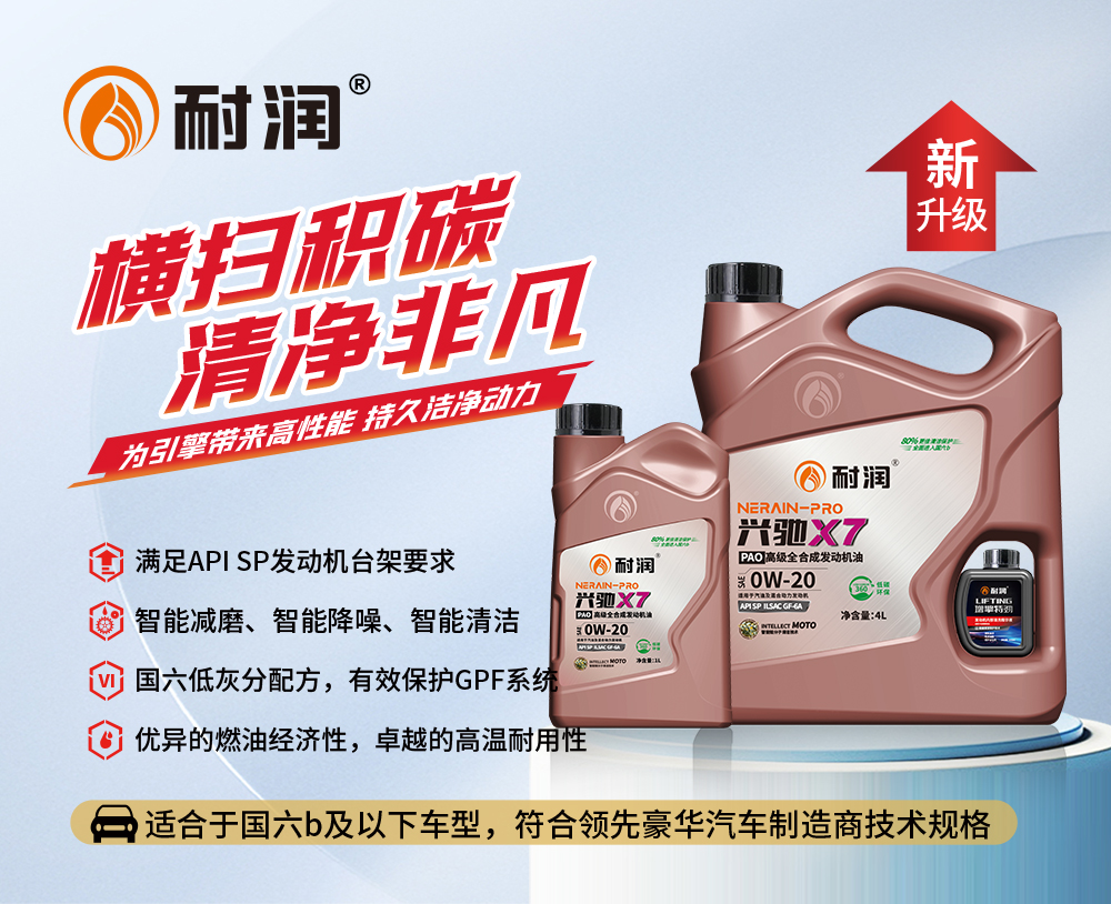 dYX7 0W20